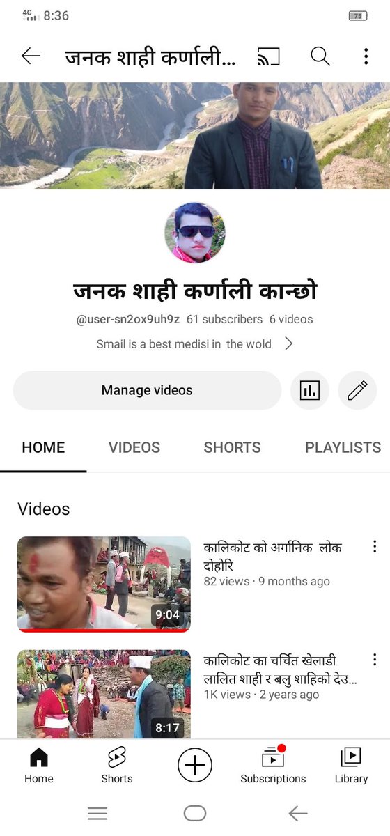 नमस्कार सम्पुर्ण टुइटर शाथि हरुमा किर्पाया मेरो युटुब च्यानल लाइ सस्कराइप गर्दिन अनुरोद छ