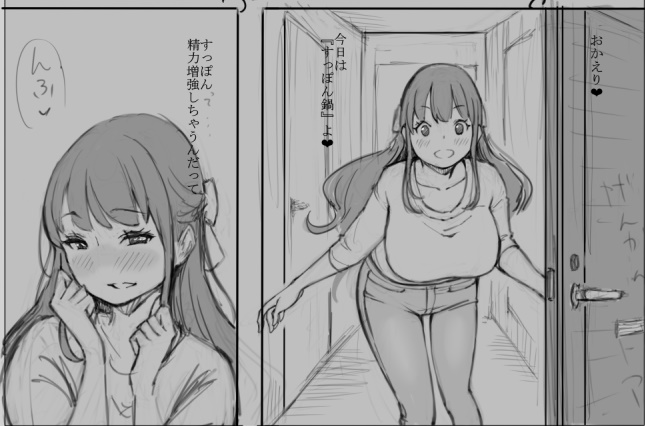 こういう【ピタッ】としたパンツが
好きでございます❤ 