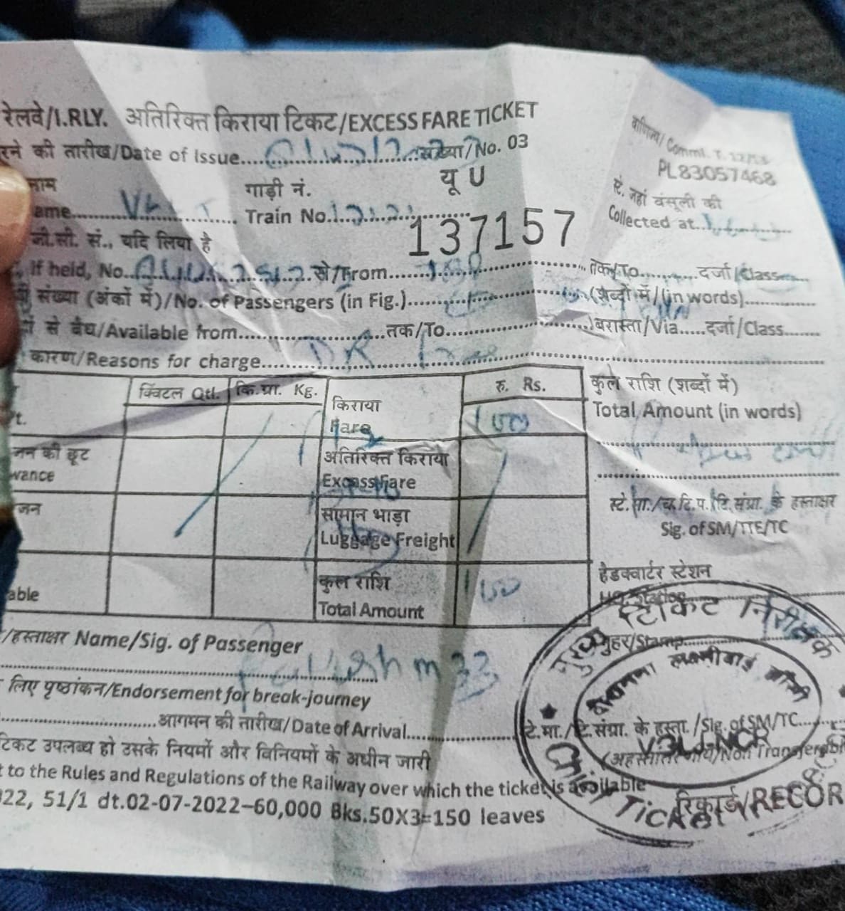 Colonel Rohit Dev (RDX) 🇮🇳 on X: Story of a Solldier commuting by  @RailMinIndia received on WhatsApp I am Subedar XXXXXXXYYYY. Yesterday I  had to go to Delhi from Jabalpur for an