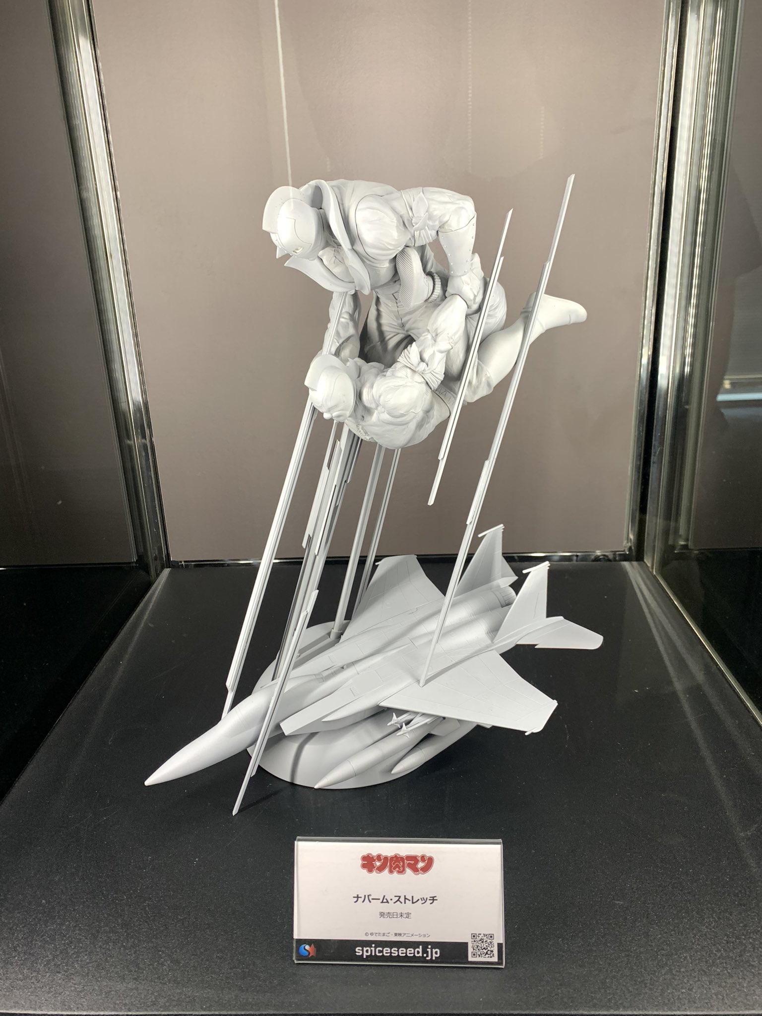 SpiceSeed ナパーム・ストレッチ ナパーム・ストレッチ - フィギュアメーカー スパイスシード