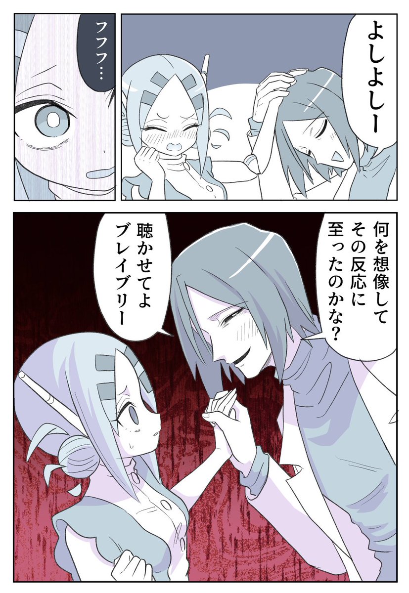 (2/2)