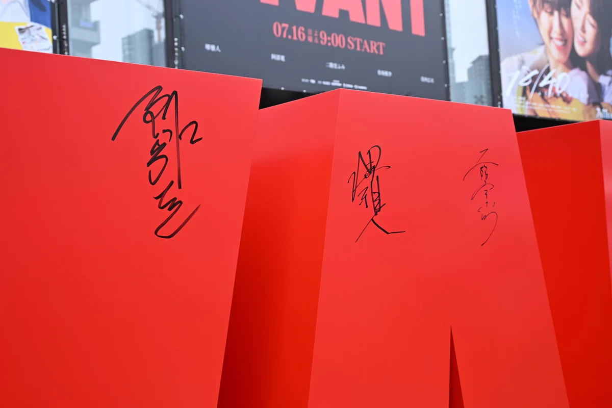 日曜劇場『VIVANT』【公式】 on X: 