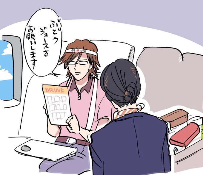 手塚も鉢巻をつけて応援してくれてるはずだ の時の私の脳内