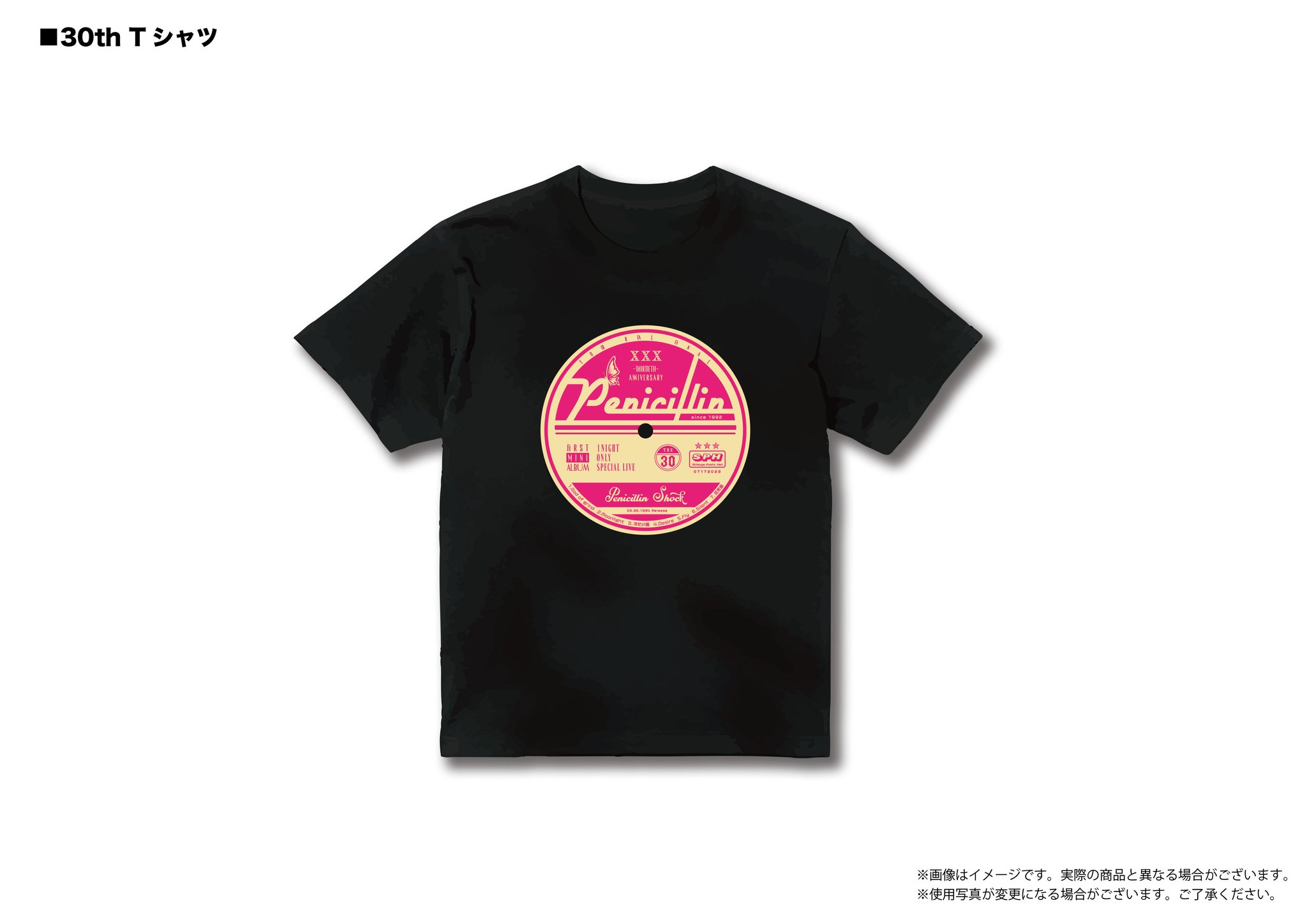 PENCILLIN 30th anniversary 渋谷公会堂 ＤＶＤ 2023.07.17 PENICILLIN＠LINE CUBE SHIBUYA – ROCKの総合情報