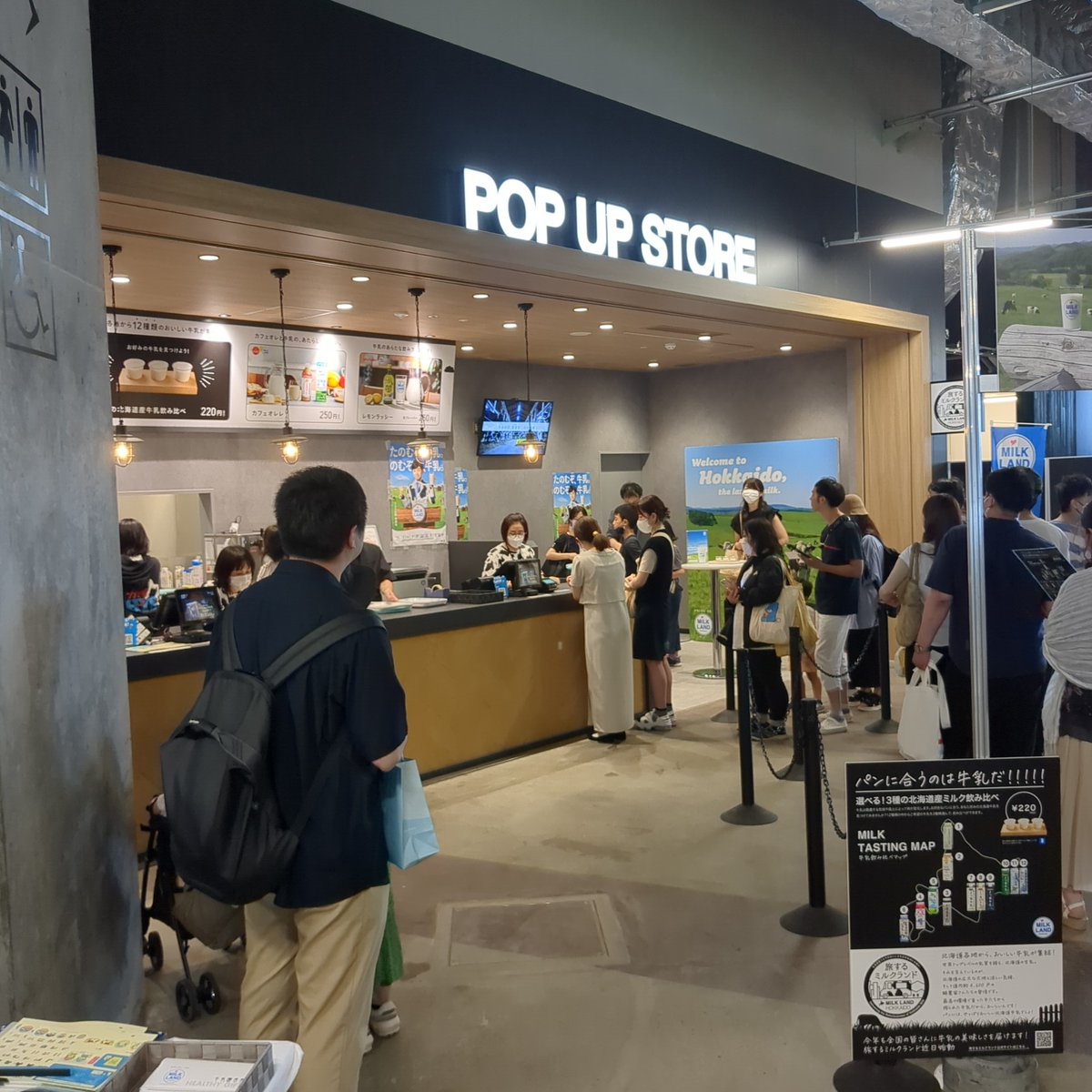 T416Ma's tweet photo. #milklandhokkaid https://t.co/XT3t1Tc711