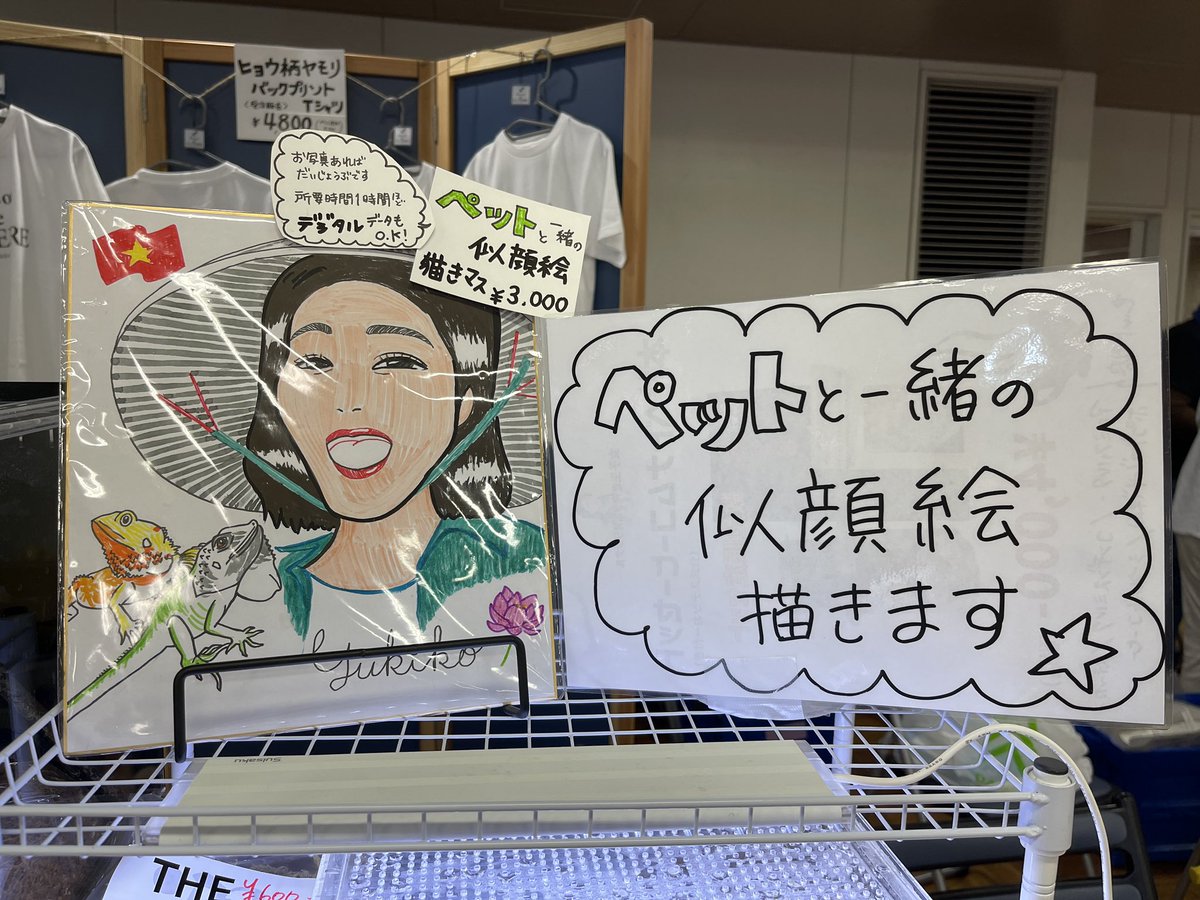 reptile_lab's tweet image. アクアリウムバス開場しております‼️✨

中古用品が朝から飛ぶ様にお迎えされまして、、☀️
本当にありがとうございます😭
まだまだこれからですので！！
皆さんのお越しをお待ちしております🫧