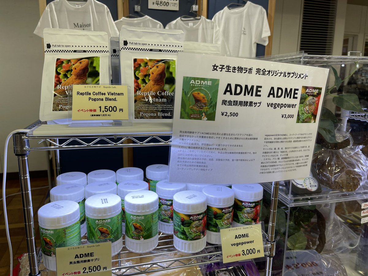 reptile_lab's tweet image. アクアリウムバス開場しております‼️✨

中古用品が朝から飛ぶ様にお迎えされまして、、☀️
本当にありがとうございます😭
まだまだこれからですので！！
皆さんのお越しをお待ちしております🫧