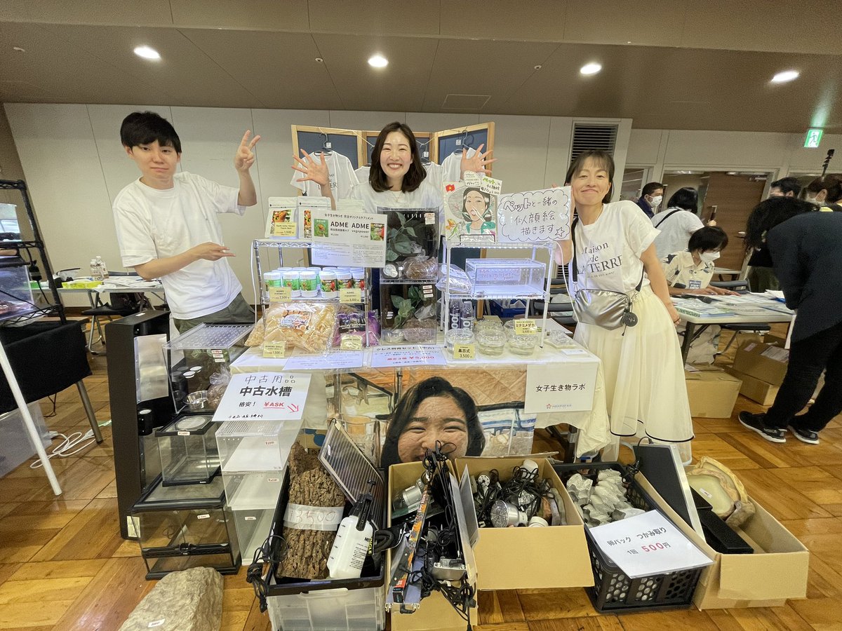 reptile_lab's tweet image. アクアリウムバス開場しております‼️✨

中古用品が朝から飛ぶ様にお迎えされまして、、☀️
本当にありがとうございます😭
まだまだこれからですので！！
皆さんのお越しをお待ちしております🫧