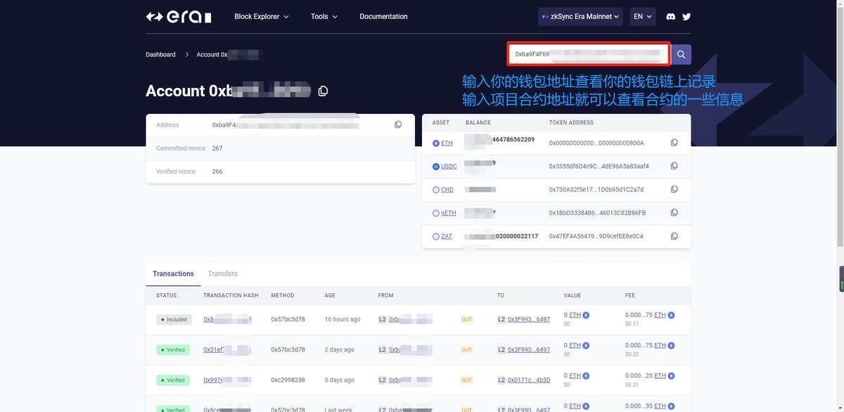 币圈徐凤年 tweet media