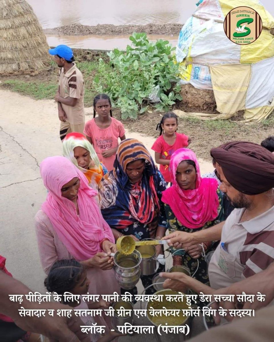 Shah Satnam Ji GreenSWelfareForce Wing is fully trained team of Dera SachaSauda which escapes people from naturaldisasters.Volunteersof DSS r always ready for help by distributing ration&save lives under the guidance of SaintGurmeetRamRahimJi insan
#PunjabFloods
#DisasterRelief
