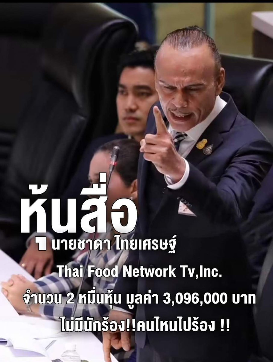 𝑃𝐔𝑁𝑃𝐔𝑁𝑃𝐴𝑁𝑃𝐴𝑁𝐶𝐻𝐴𝑁𝑂𝐷𝑂𝑀 tweet media