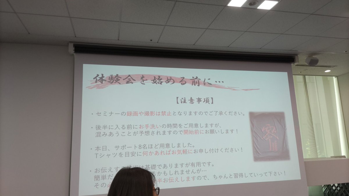 laset366's tweet photo. こんにちは！整体院LaSETの中西です🦍
長らく投稿をしていませんでした😵

本日は米澤先生の体験会に、整体のお勉強に来ています📝
みなさんに還元できるように、頑張って身につけます💪✨

来週からはオトクなキャンペーンを始めようと思っておりますので、そちらもご期待ください🙏✨ https://t.co/VwhJRrc487
