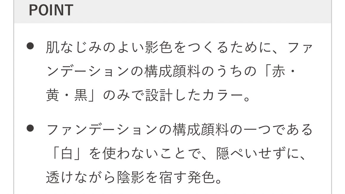 mimitan090909's tweet photo. KANEBOから8/4にでるコントゥアリングペン「シャドウオンフェース」頂いて何気なく使ったんだけどこれは「影on顔」だわ（）スゴイすごい！※鼻筋の横のとこだけささっと使った。なんでこんな自然なの？と思ったらファンデの顔料の「白」を使ってないらしい。これめっちゃわかる！だから影だけ乗るのか https://t.co/K7Qc1H2esH