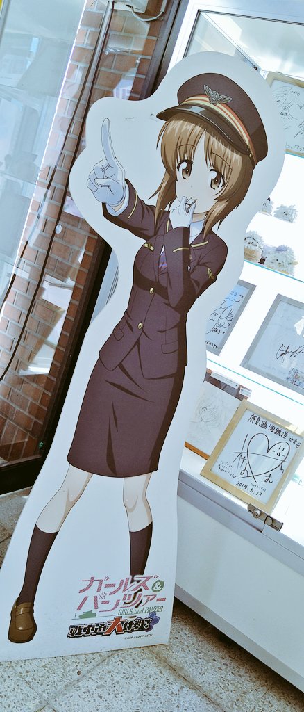 西住みほ 「I'm at ピ─────── in 大洗町, 茨城県あ」|ぜっぷらのイラスト