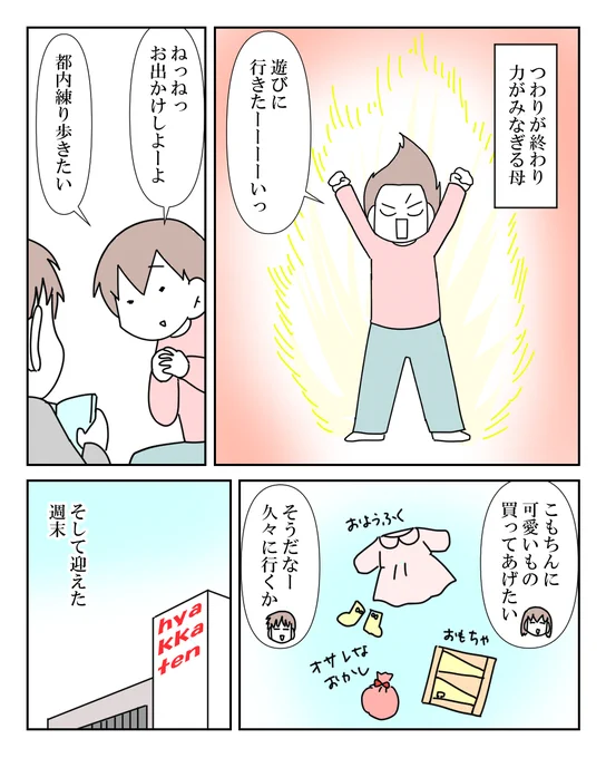 もうすぐ夏休み!親水公園や噴水広場・プール等、お子さんから目を離さないで!
変態は身近にいる 1/4

#漫画が読めるハッシュタグ #漫画 #育児漫画 #育児絵日記 #子育て #コミックエッセイ 