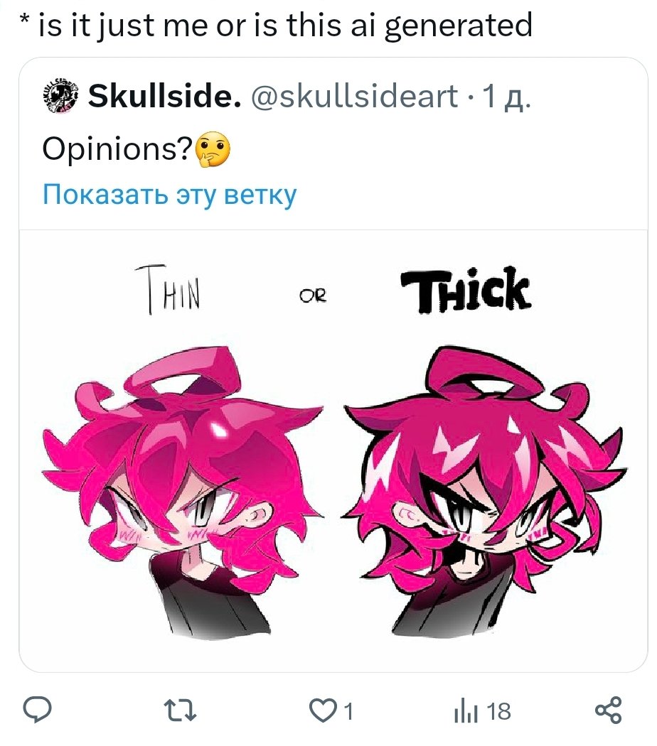 Skullsideart's tweet photo. I'm now part of the "is it AI generated" club guys. https://t.co/ARdCrIjm2e