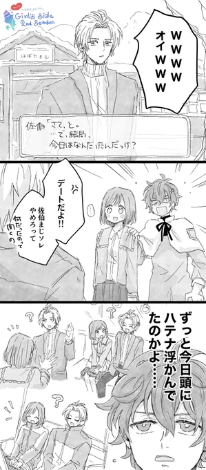 これは昔描いたオ🎃のgs2