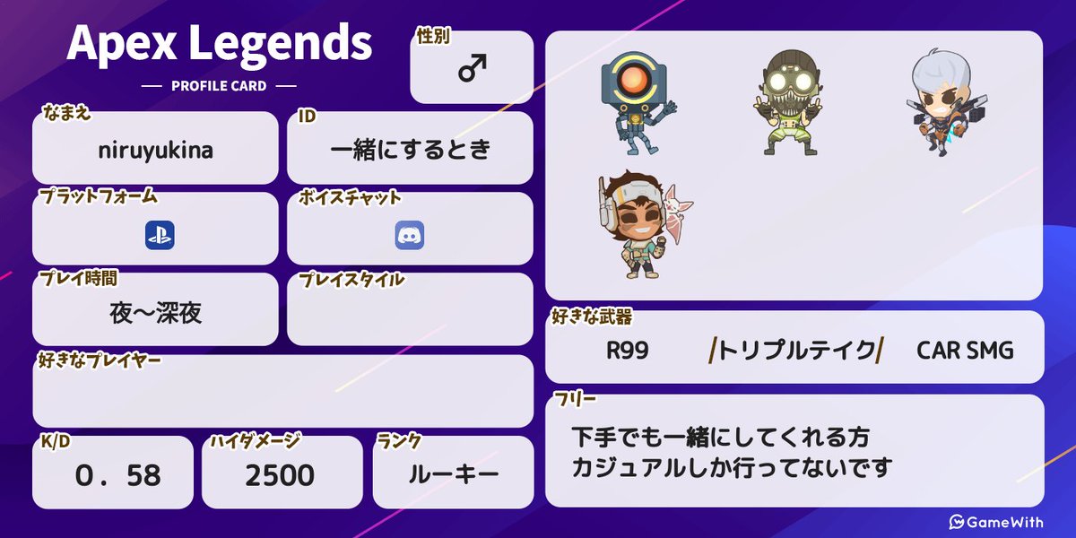 niruyukina's tweet photo. 名前変えたので新しく作りました。
無言フォロー失礼します。
#スプラトゥーン3自己紹介カード 
#スプラ3募集 　#スプラトゥーン
 #Apex募集 
#APEX
 #APEX自己紹介カード
 #APEXフレンド募集
#FGOフレンド募集 
#いいねしたFGO勢全員フォローする 
#プロセカ自己紹介カード
#プロセカ自己紹介カード https://t.co/AWFGfPXqXy