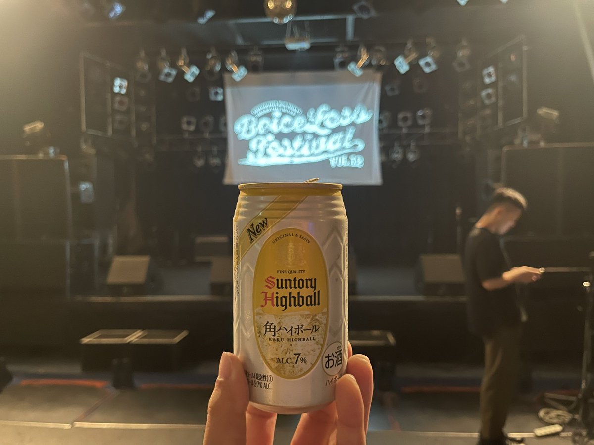 酒呑んだ記憶しかねぇのはなんでな🍺ばんこしゅえーけぇまた行くわ🫰やーまん✌️

#ボイフェス
#ばんこしゅえー
#更地