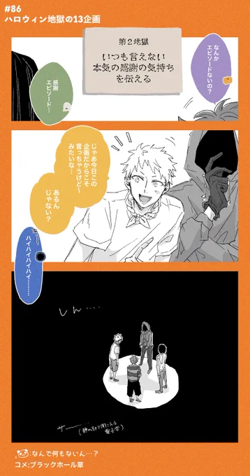 最後 🍝の地獄企画 よかったら元気な時に見てみてください