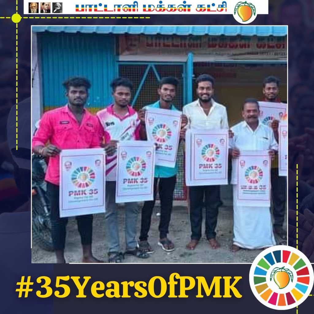 MANIPENNAGARAM's tweet photo. #35YearsOfPMK #GlobalGoals https://t.co/ovHtZYCXN4