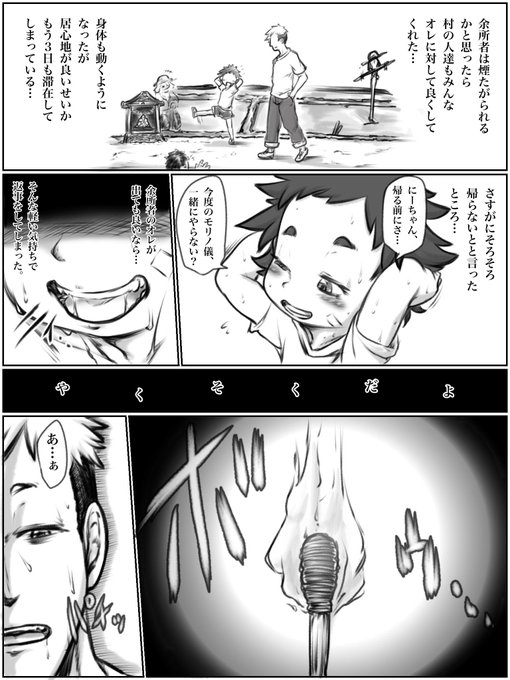 や く そ く だ よ 