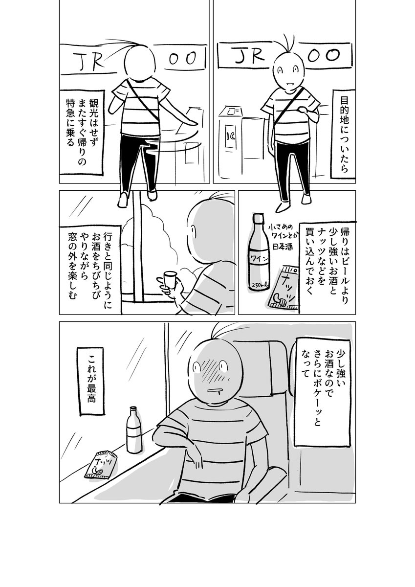 2/2