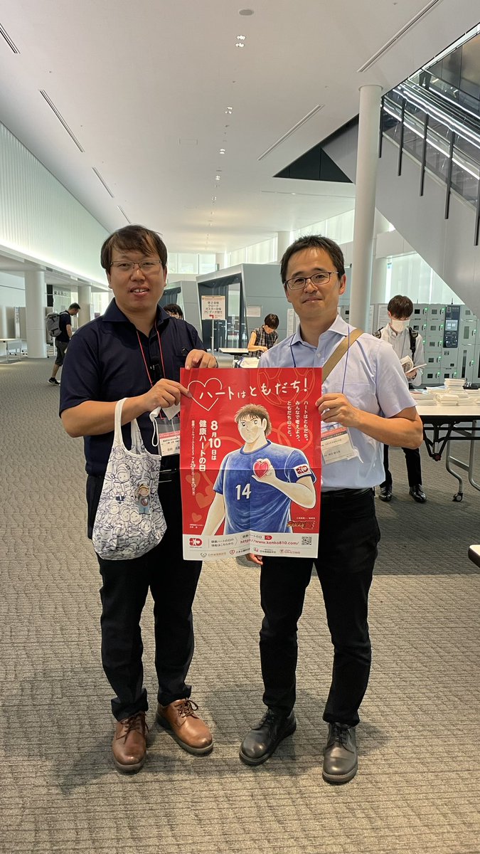 神谷健太郎(K Kamiya,@Kitasato Univ,JP) tweet media