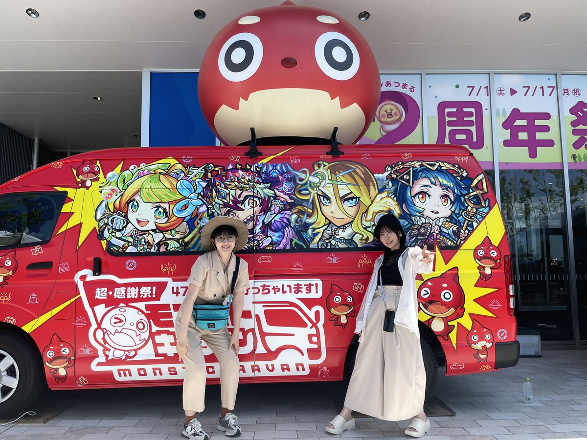 xflag_event's tweet photo. ☆*:.｡. 🚚モンストキャラバン💨 .｡.:*☆

＼＼　🎊13:00からついにスタート！🎊／／

東日本ルートは【石川】に来てるよ🎶

yukiとりえっくすがみんなを待ってるよ〜！✌️🌟
是非遊びに来てね😉💞

#モンスト #モンキャラ https://t.co/ipajTqIu2e