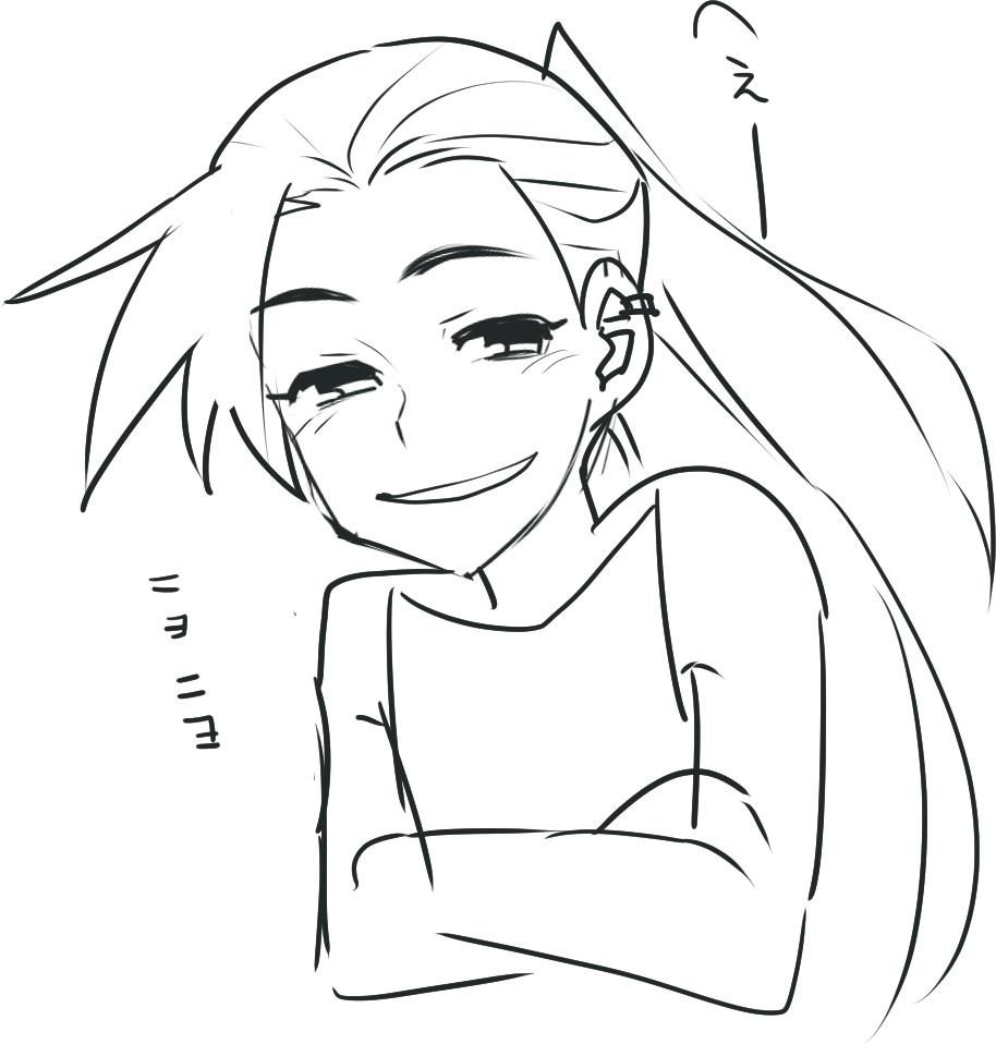 ニヨニヨ