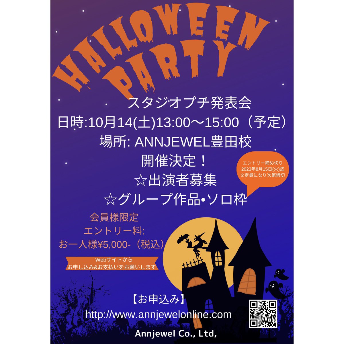 odorico_kutty's tweet photo. 三河で唯一のポールダンススタジオで
ハロウィンパーティー開催✨ https://t.co/823pkPTaaH