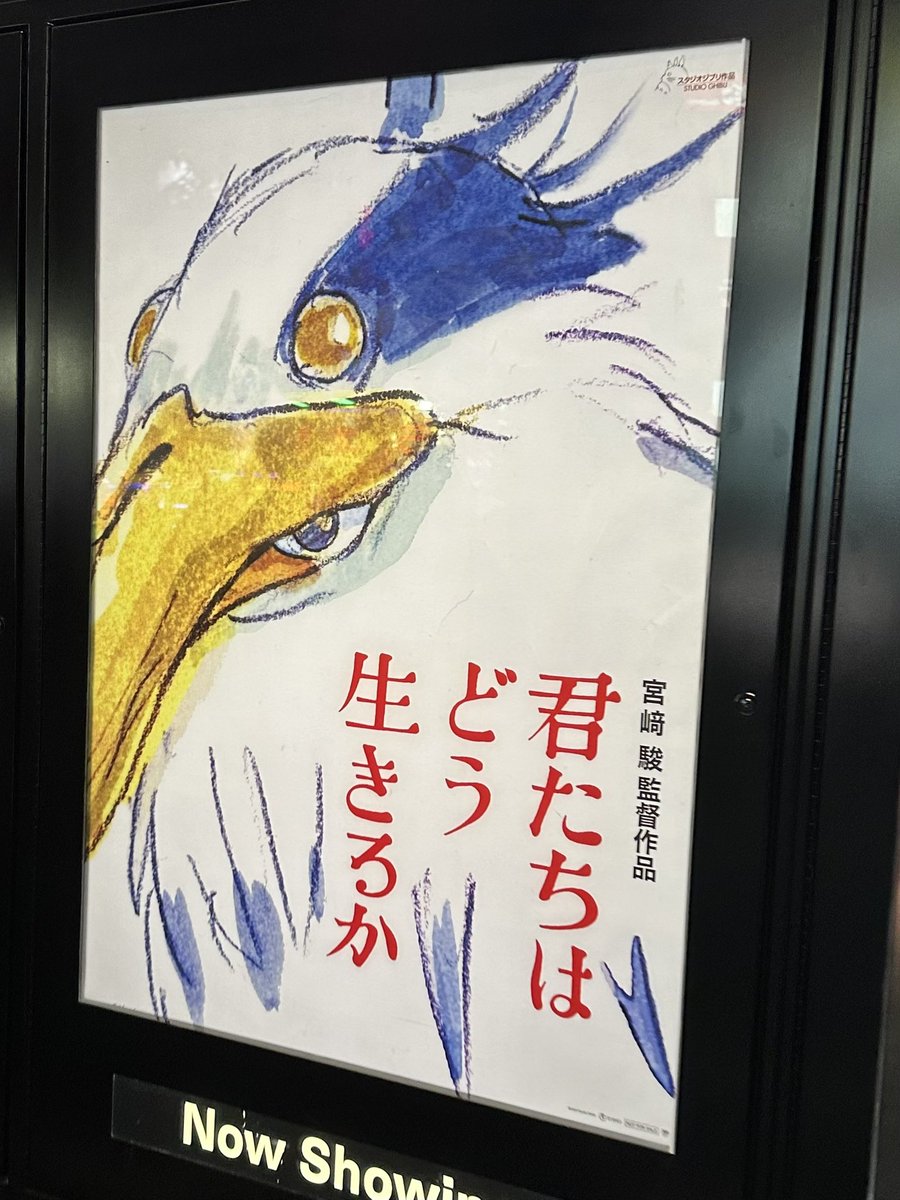 僕はどう生きようかな 