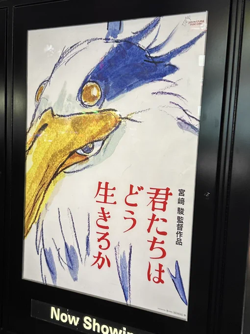 僕はどう生きようかな 