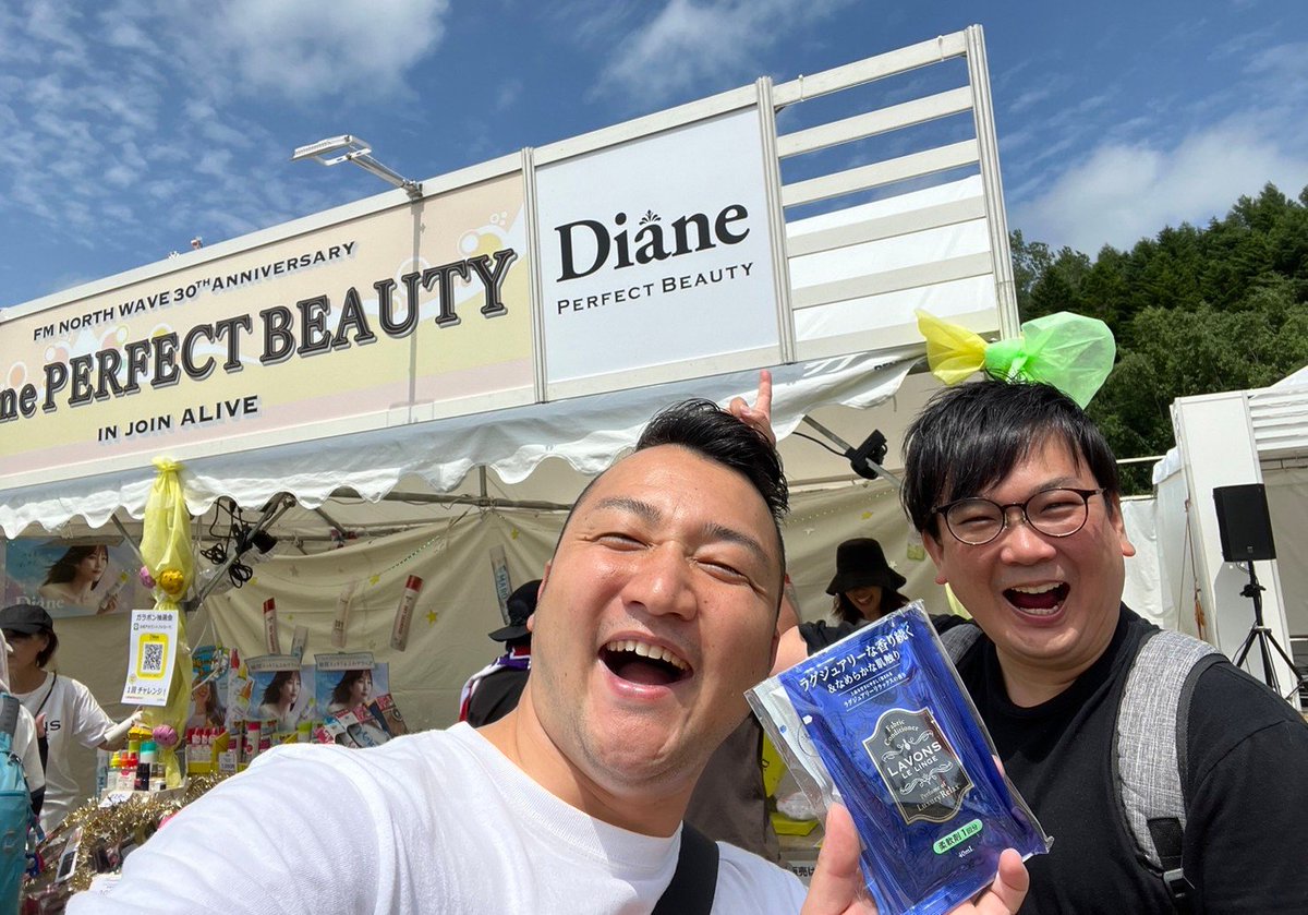 yokozawa0623's tweet photo. JOIN A LIVEノースウェーブ
ブースには
Dianeperfectbeautyのガラポン
抽選会やってるよ!
公式LINE追加で抽選会参加出来まーす!
#join23
#ノースウェーブ https://t.co/7YHr6AEkjX