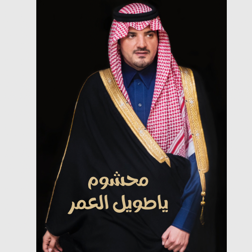 danh878's tweet photo. #عبدالعزيز_بن_سعود_بن_نايف
محشوم ✋🏻 https://t.co/4n8picruNw