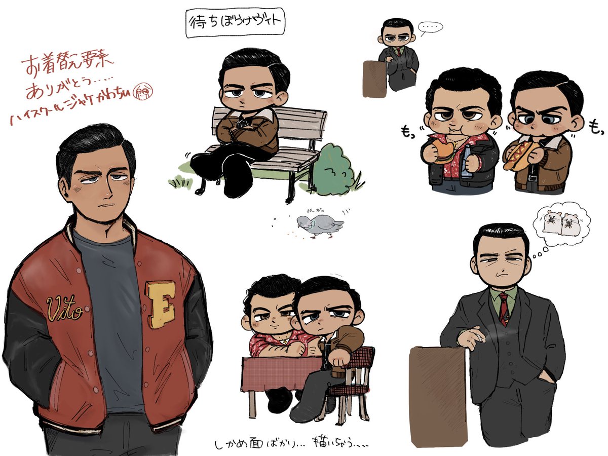 fonts2anly_fht's tweet photo. mafia絵詰め https://t.co/JCKURTdH8y