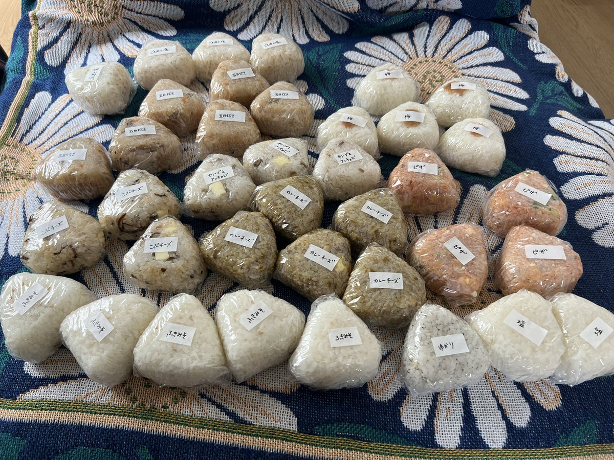 sari_0914's tweet photo. おにぎり🍙ぱーちー。 https://t.co/gU92XUA2pk
