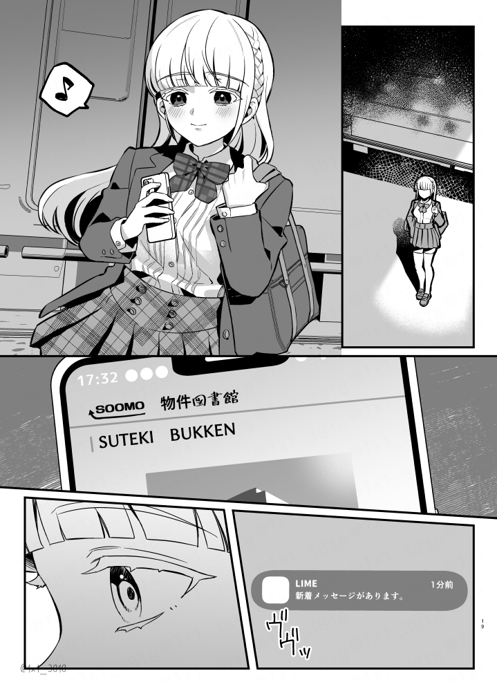 ヤンデレちゃんこわい⑤(1/3)
#漫画 #創作漫画 #漫画が読めるハッシュタグ
#ヤンデレちゃんこわい