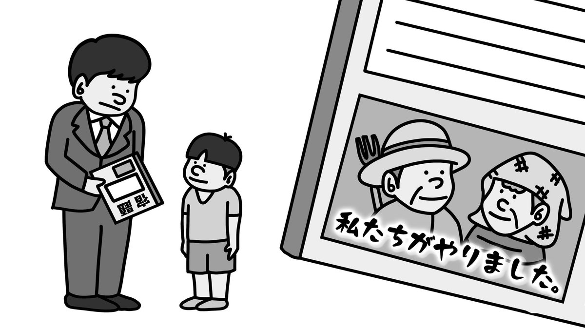 夏休み遊び呆けてた農家の息子の宿題
