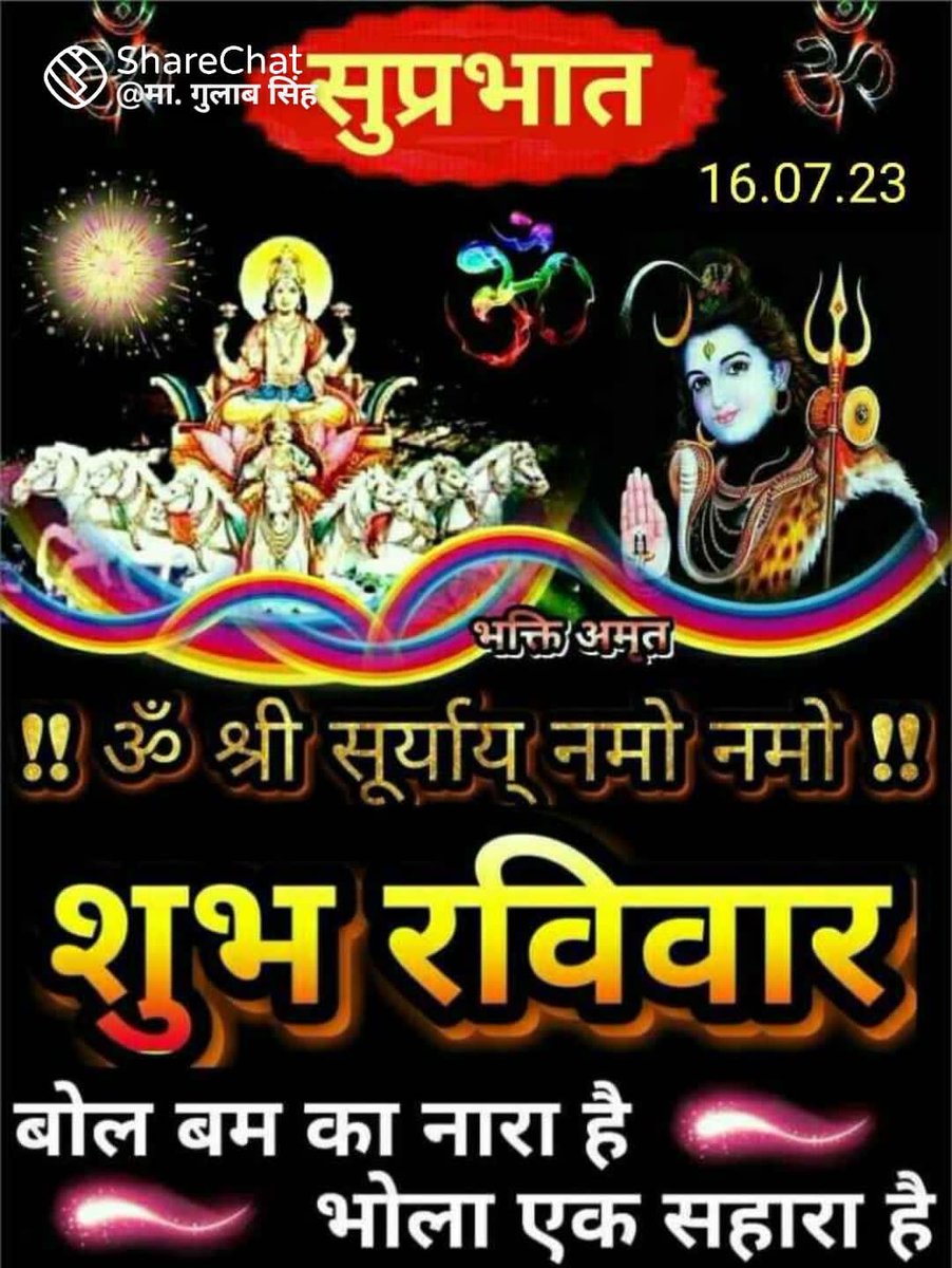 MuChaurasiya's tweet photo. #har_har_mahadev https://t.co/hsfO9zlWHy