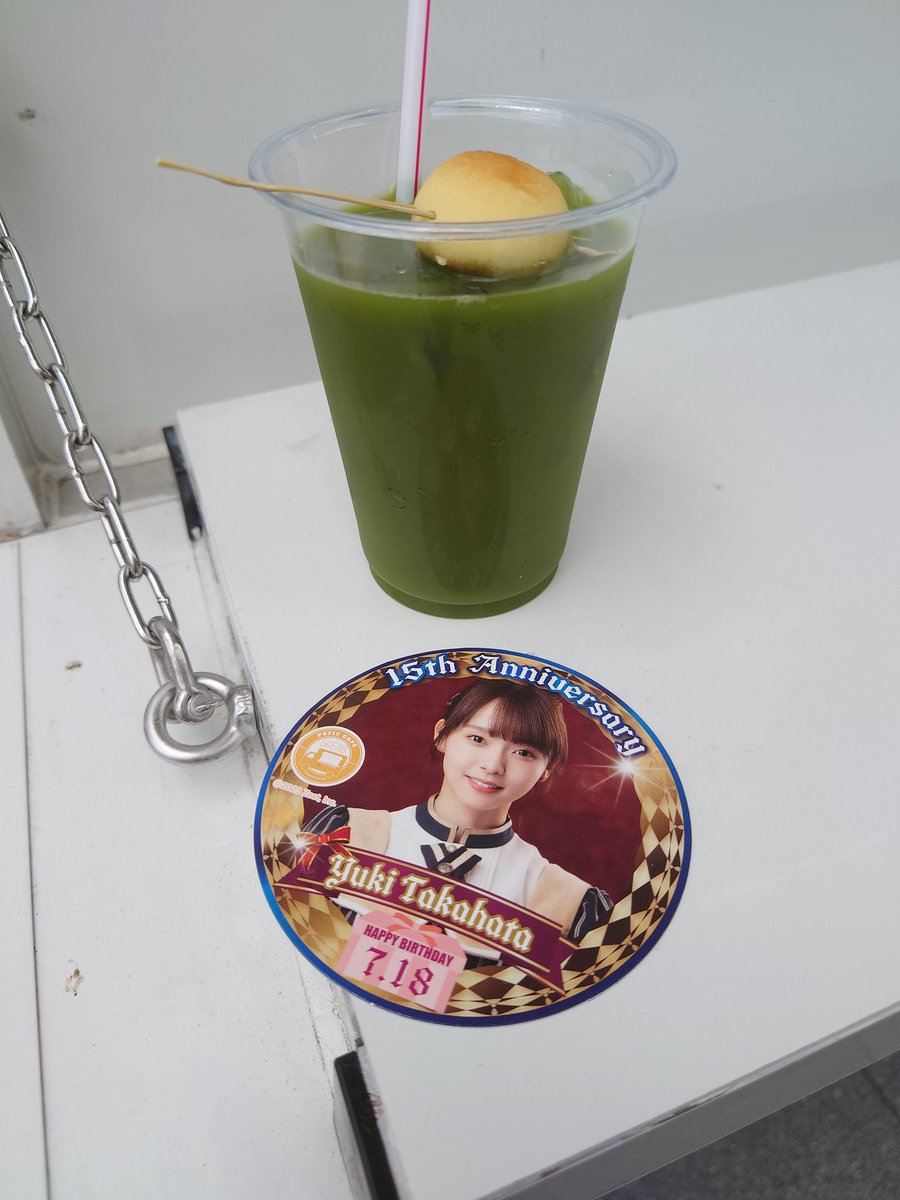 KAZUHIS90383523's tweet photo. 本日の現場 其の壱
#PETITCAFE
#高畑結希 https://t.co/KE26blKmUr