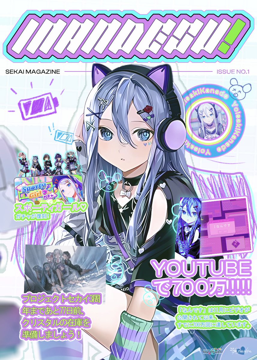 uuyans's tweet photo. INANDESU Magazine Poster

yeah i've tried to productive https://t.co/I6HTWFSODh