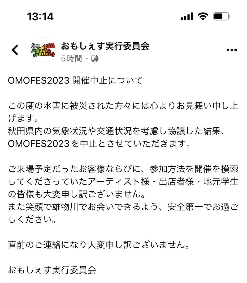 Nao608's tweet photo. https://t.co/vhSBKQryN4