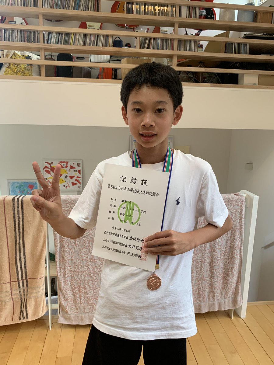 Halulu421's tweet photo. 6月、山形市の小学生で100メートル走3位🥉だった。
明日県大会。
決勝残れるように頑張ってくる‼️ https://t.co/qV2DL2jt8a