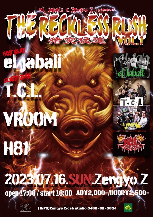 eljabali6's tweet photo. しつこいですが…
今夜です！！
是非、遊びに来て下さい！！
#TCL 
#VROOM
#Ｈ81 
#eljabali 
#hoperemains 
#善行Z https://t.co/8igSdbuvS6