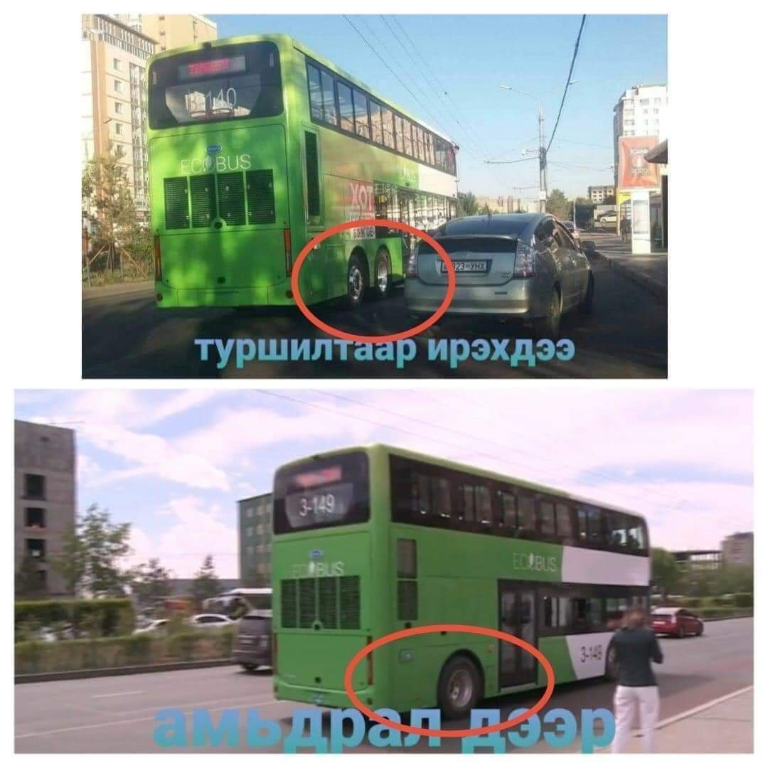 Амараа бариач tweet media