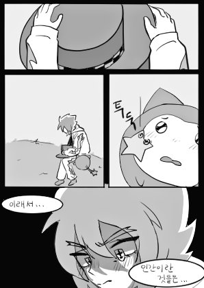 #怪盗ジョーカー #괴도조커
🔥🃏 의불