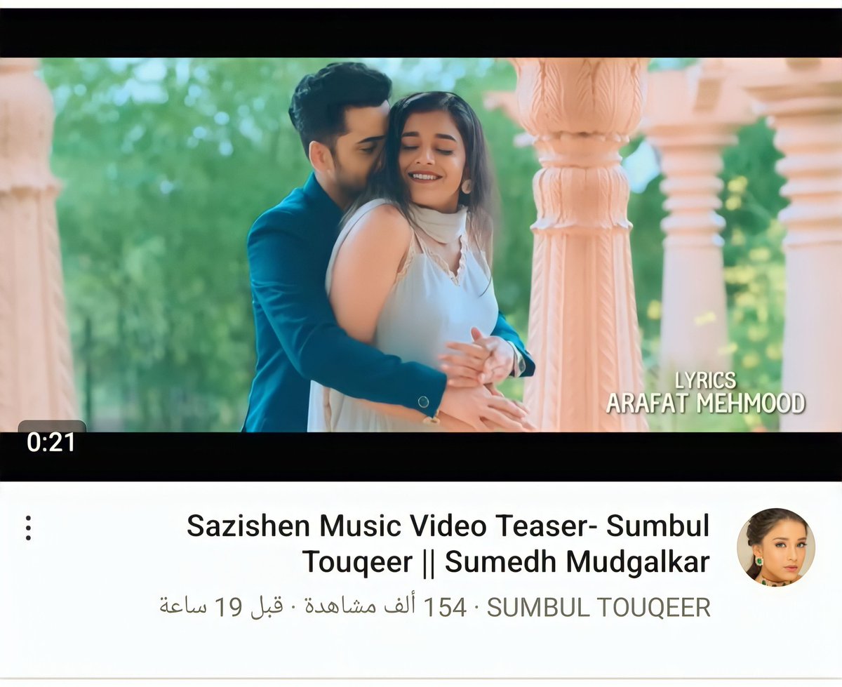 GMGFlame's tweet photo. now it's 157 views, let's make it more
https://t.co/CM27zS5i9r
#Sazishen
#SumbulTouqeerKhan
#SumbulSquad
#SumbulTouqeerKhan
#Sumbultouqeerkhan𓃵
#sumbultouqeer
#SumbulSquad
#ARMYOFSUMBUL
#teamsumbulmbulofficial
#teamsumbulfc
#teamsumbultouqeer
#iia9sumbultouqeer https://t.co/enrsSltkX4