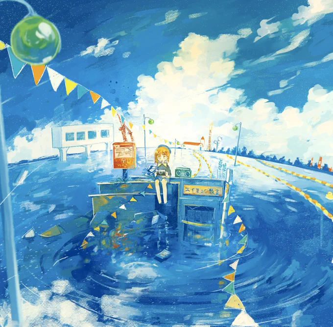 もう夏だね。
