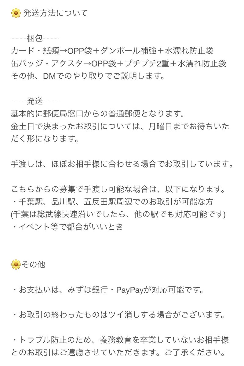 ki_na_choco's tweet photo. @zzz https://t.co/lHHD0rnbEo